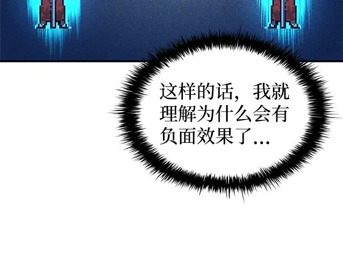 第13话 第191页