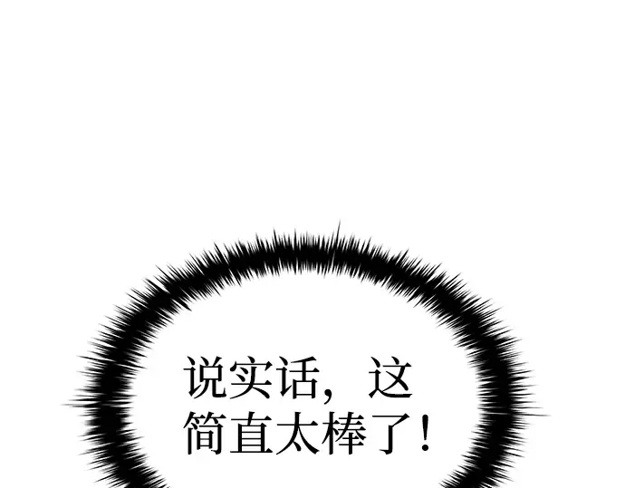 第13话 第195页