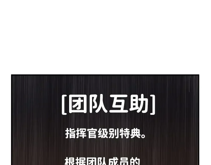 第13话 第197页