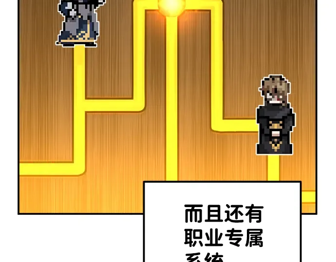 第13话 第199页