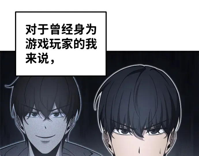 第13话 第202页