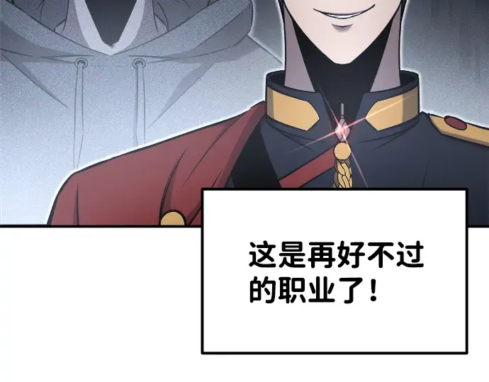 第13话 第203页