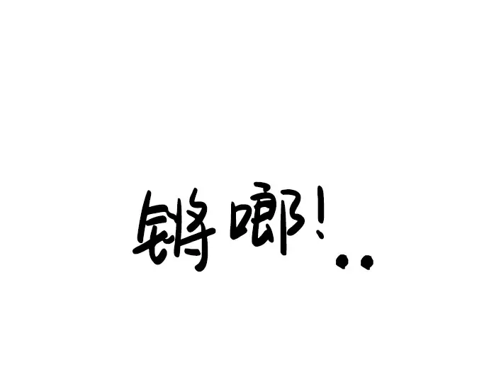 第13话 第209页