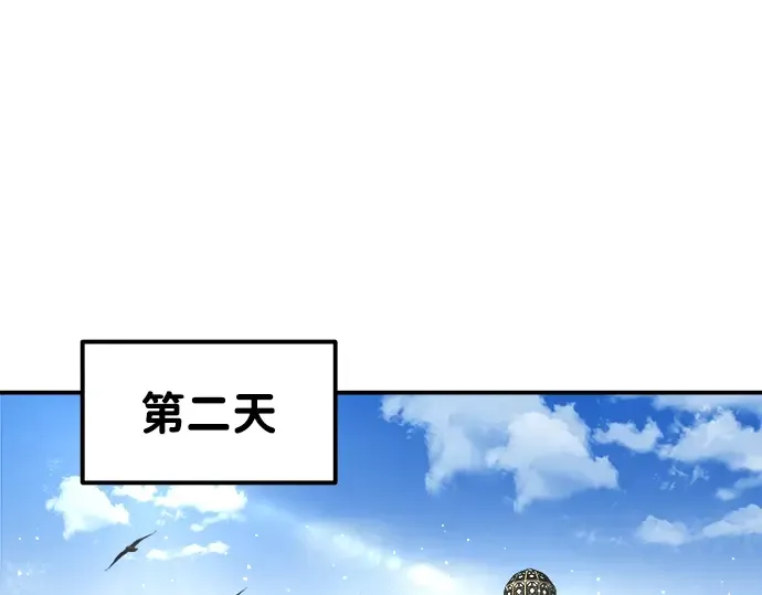 第13话 第215页