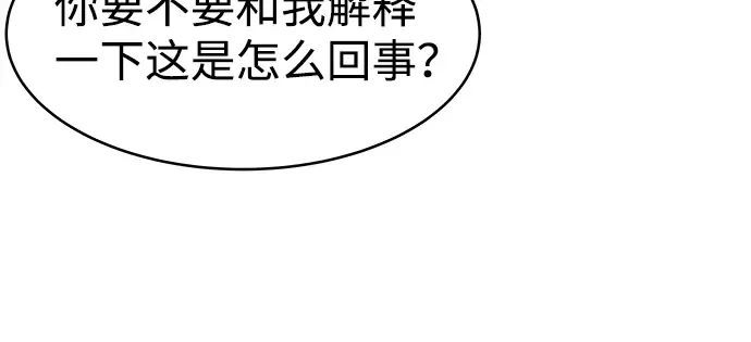 第13话 第220页