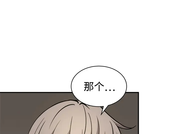 第13话 第221页