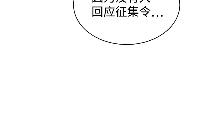 第13话 第223页