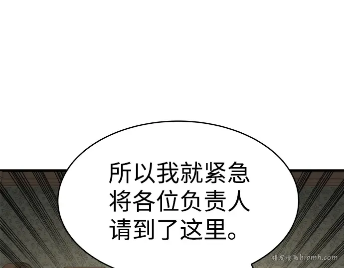 第13话 第224页