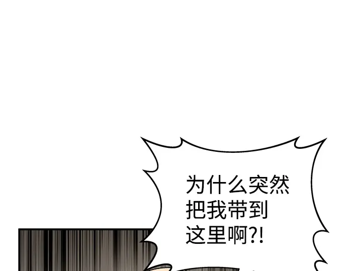 第13话 第230页
