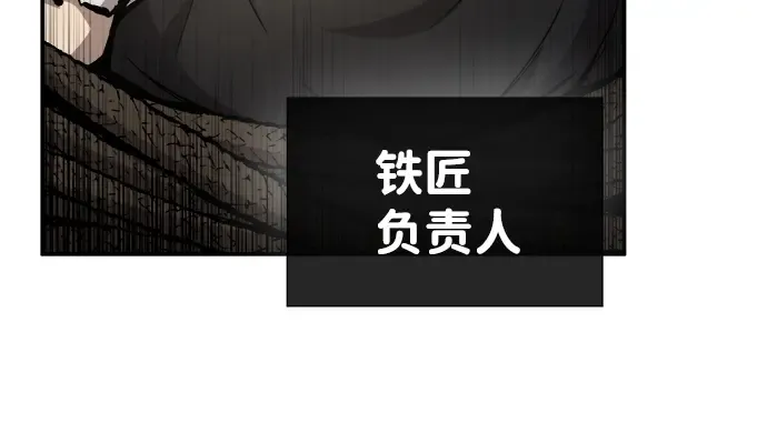 第13话 第232页