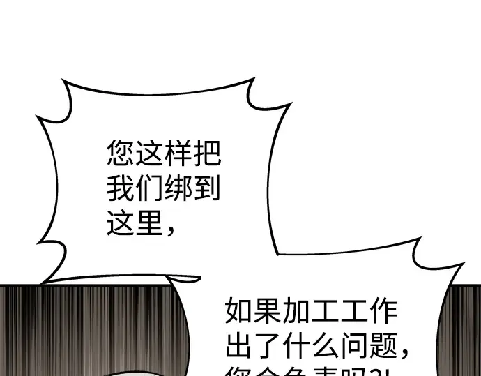 第13话 第233页