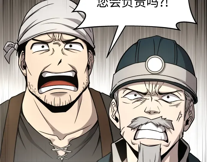 第13话 第234页