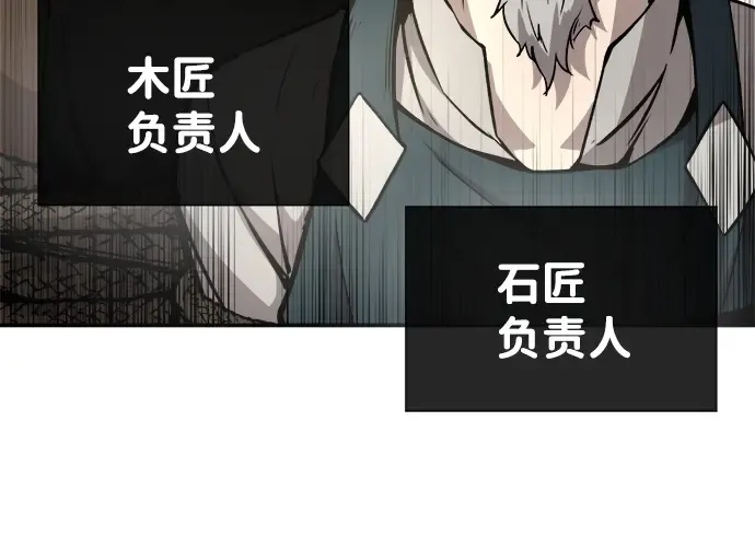 第13话 第235页
