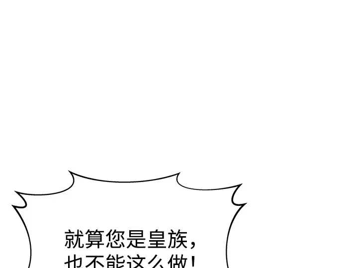 第13话 第236页
