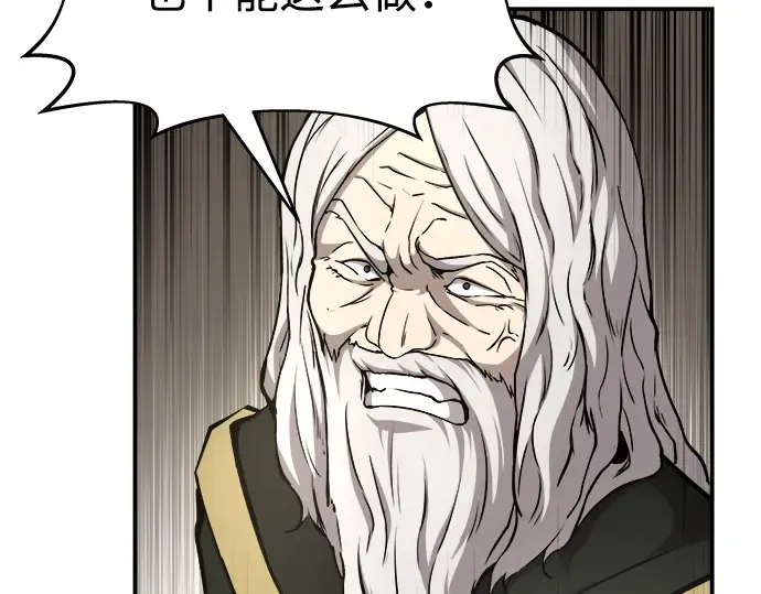 第13话 第237页