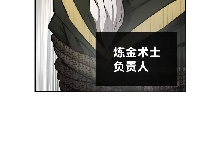 第13话 第238页
