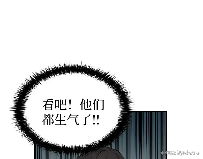 第13话 第240页