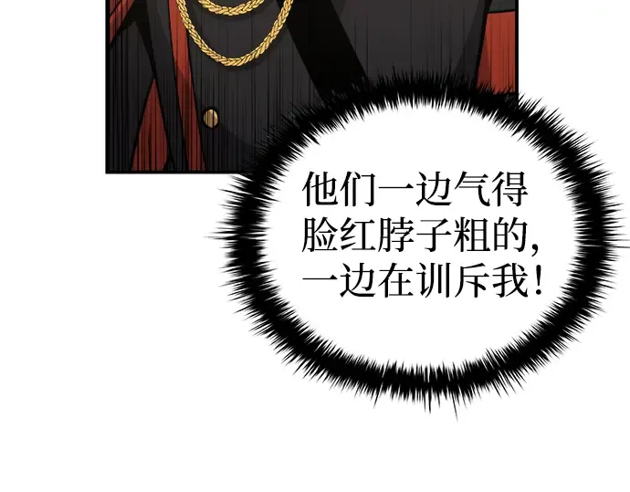 第13话 第242页