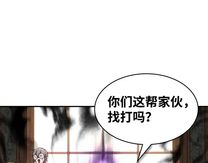 第13话 第246页
