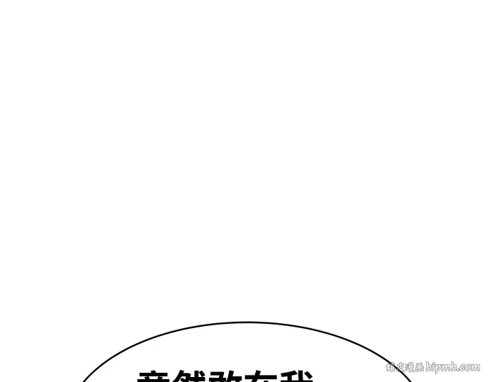 第13话 第248页