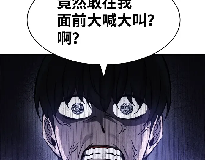 第13话 第249页