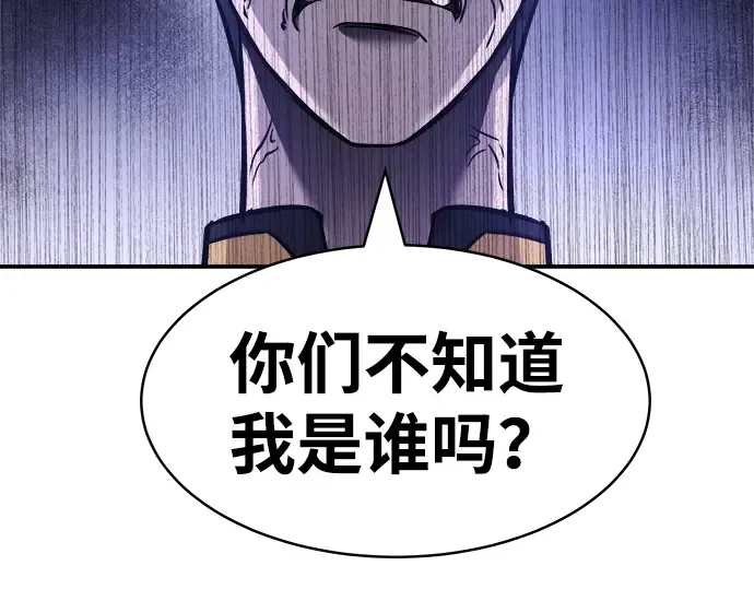 第13话 第250页