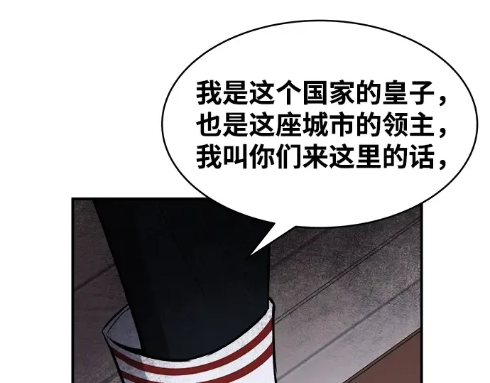 第13话 第252页