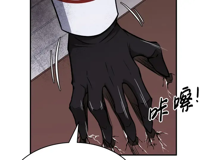 第13话 第253页