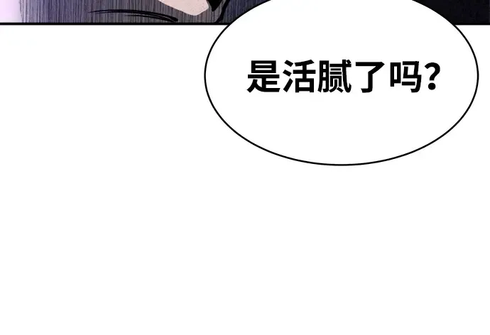 第13话 第257页
