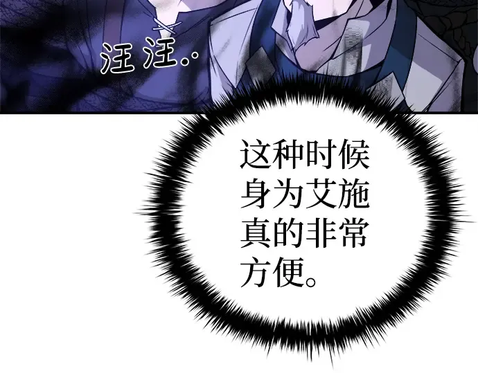 第13话 第260页