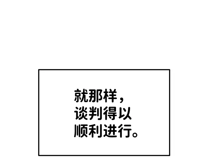 第13话 第262页