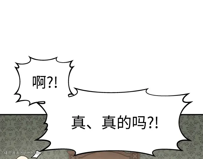 第13话 第264页