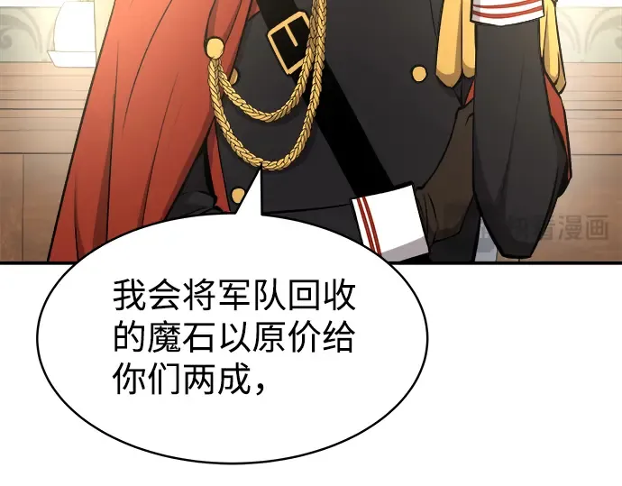 第13话 第269页