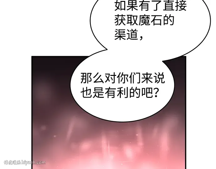 第13话 第272页