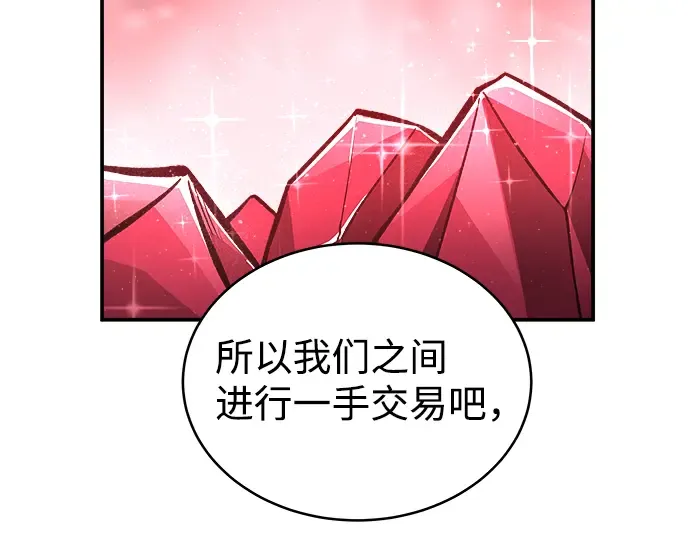 第13话 第273页