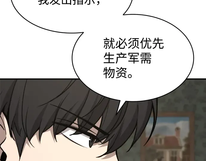 第13话 第276页