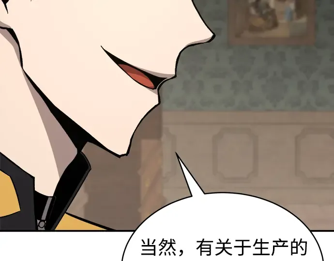 第13话 第277页
