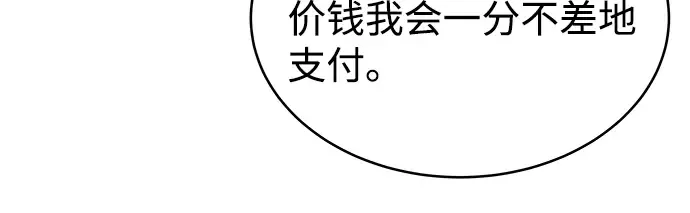 第13话 第278页