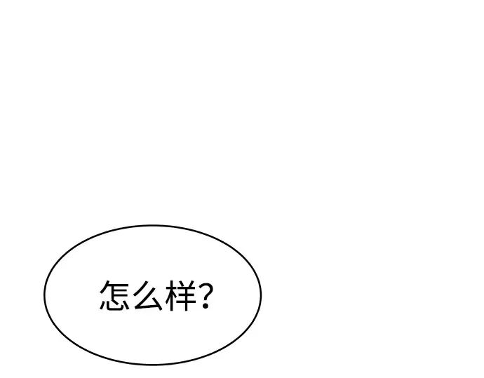 第13话 第279页