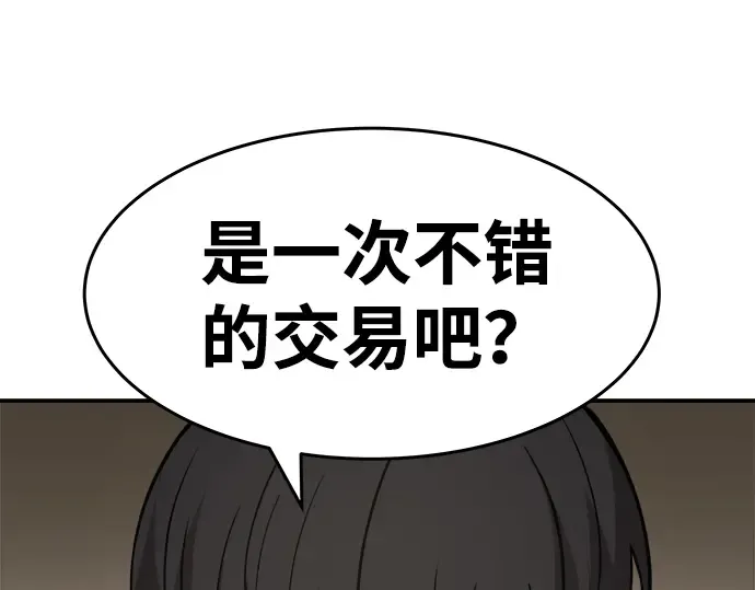 第13话 第281页