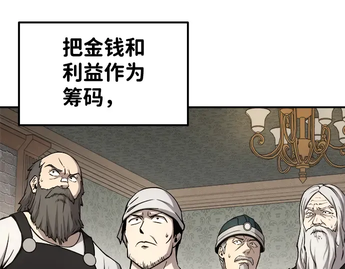 第13话 第285页