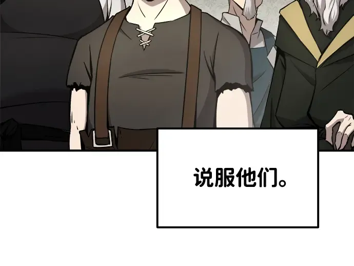 第13话 第286页