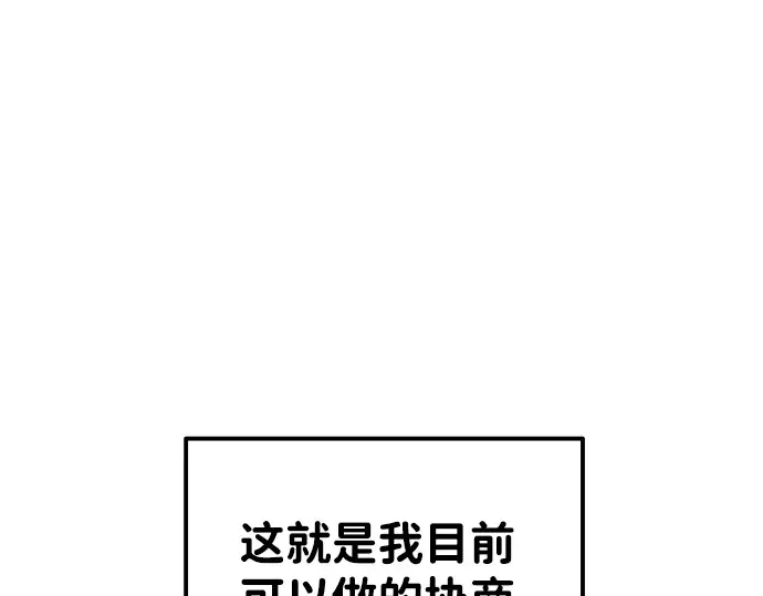 第13话 第287页