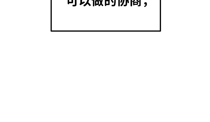 第13话 第288页