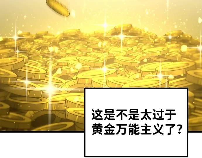 第13话 第291页