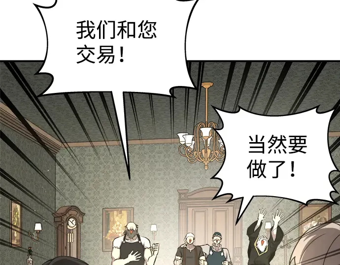 第13话 第294页