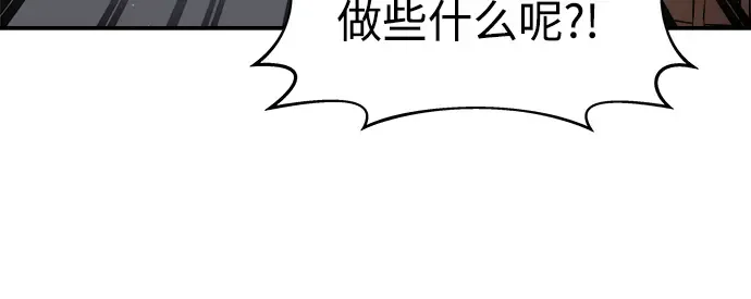 第13话 第296页