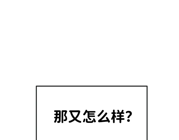 第13话 第297页
