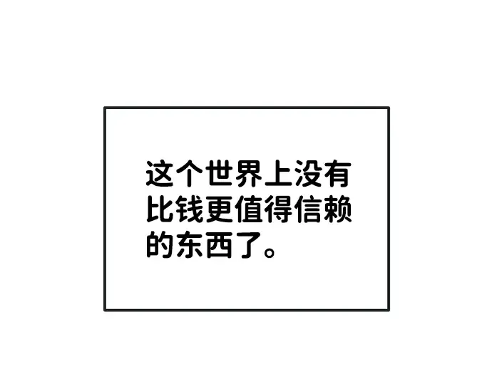 第13话 第303页