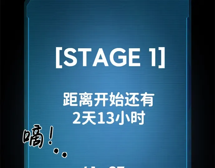 第13话 第307页